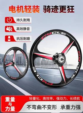 山地车行车助力电寸机一37236体轮毂改马达20寸24自26寸改装电动
