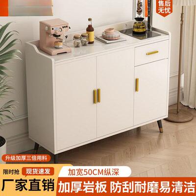 板4478餐边用柜厅靠墙茶吧机柜子一体柜家厨房储物现客代简约岩茶
