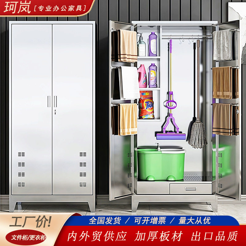 不锈钢清洁柜拖把柜卫生工具保洁柜收纳防锈储物柜学校家用置物柜