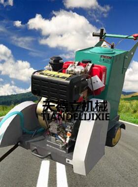 风冷柴油路面切割机金混刚石锯片切割混480凝土楼板凝土马路切割