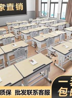 儿童椅书桌习桌可升降家用桌简50734约中小学生写字套装小学孩作