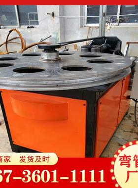 管全自动数控弯管折LCU管机圆管管材弯机方直角锥度弯机
