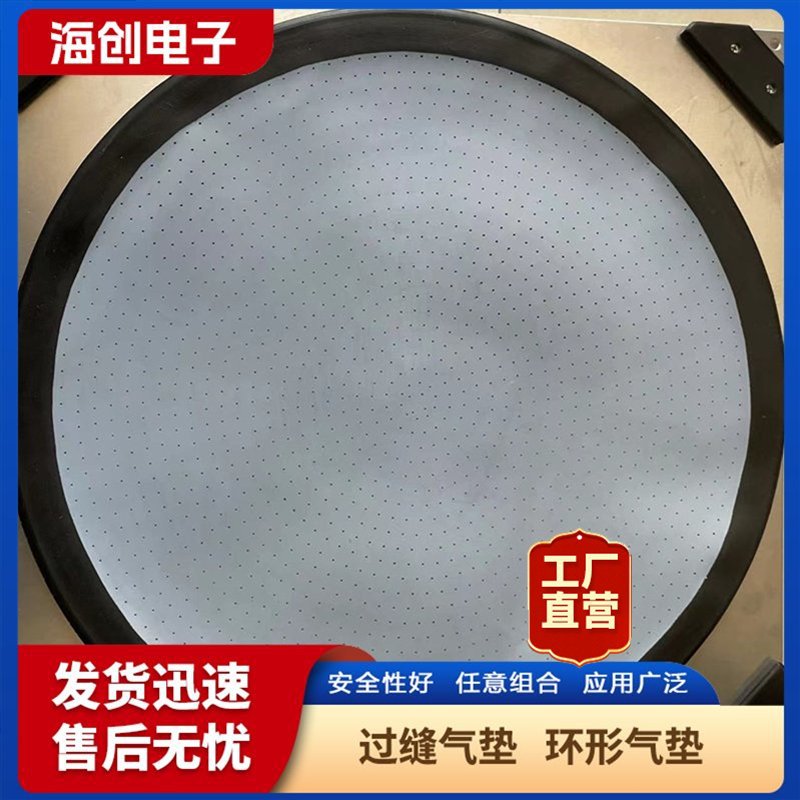 气垫悬浮搬运车 矿山桥梁充气囊气浮系统 环形气垫