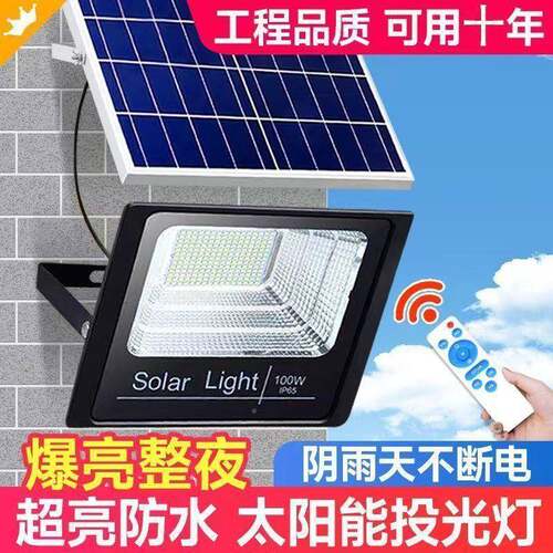 202太5新款阳能灯照明灯家用路外户庭院灯灯见详情300W5000W3000W