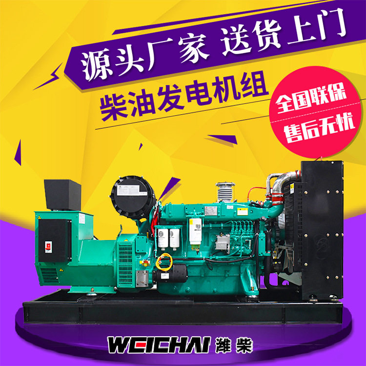 潍柴酒店矿用柴油发电机组