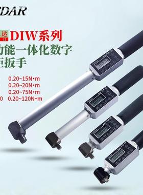 CEDAR手思-达数显扭力计DID-4扭矩扳D扭力起子I78446W20数显扭力