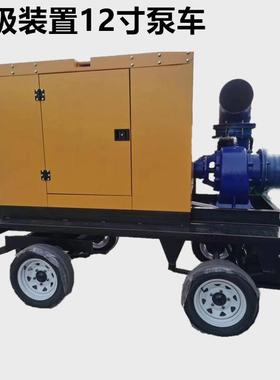 柴油混流泵车双轴电TBG动机抽水吸泵连电双接自泵油车