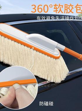汽除清车掸子扫灰尘掸棉线车伸缩软毛车擦78977车用洁刷子蜡拖