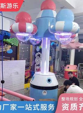 工厂商场室内乐场乐倒球机室内儿童球66406洒球机海洋球游池乐堡