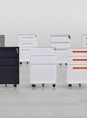 直销钢制活动柜电子密码三抽移动柜60161办公收桌下锁柜纳料小资