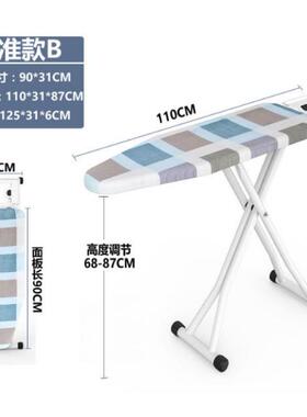 酒店NMX专多功能式熨烫板架折叠烫板便立衣携家用耐高温用熨衣板