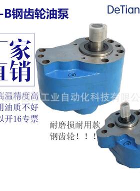 直销CB-0.24，CB-0.，8C-1.，ZCB转子式JJM油B泵电机