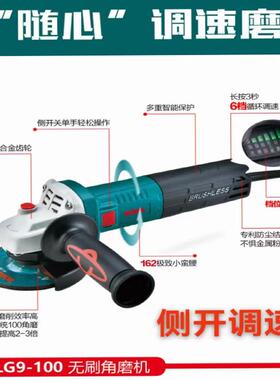 博无刷角BLG5-100磨机功能调速磨光机插大电手带线持式多手砂轮切