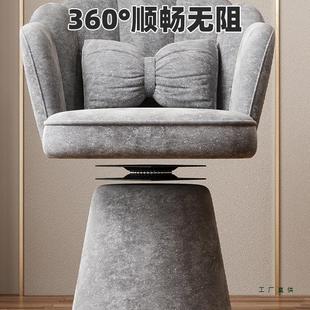 红靠生卧室可旋女转梳妆台轻网奢感背化妆椅家用凳子476美甲椅子