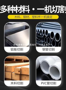 卡顿35业5大功率工级木工台式多功能材铝材钢钢LEF合金型材切割圆