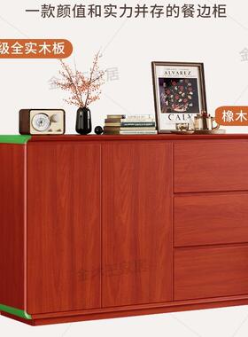 实木餐边柜靠厨墙一体新式储物客53628厅房家用收中纳中柜古风茶
