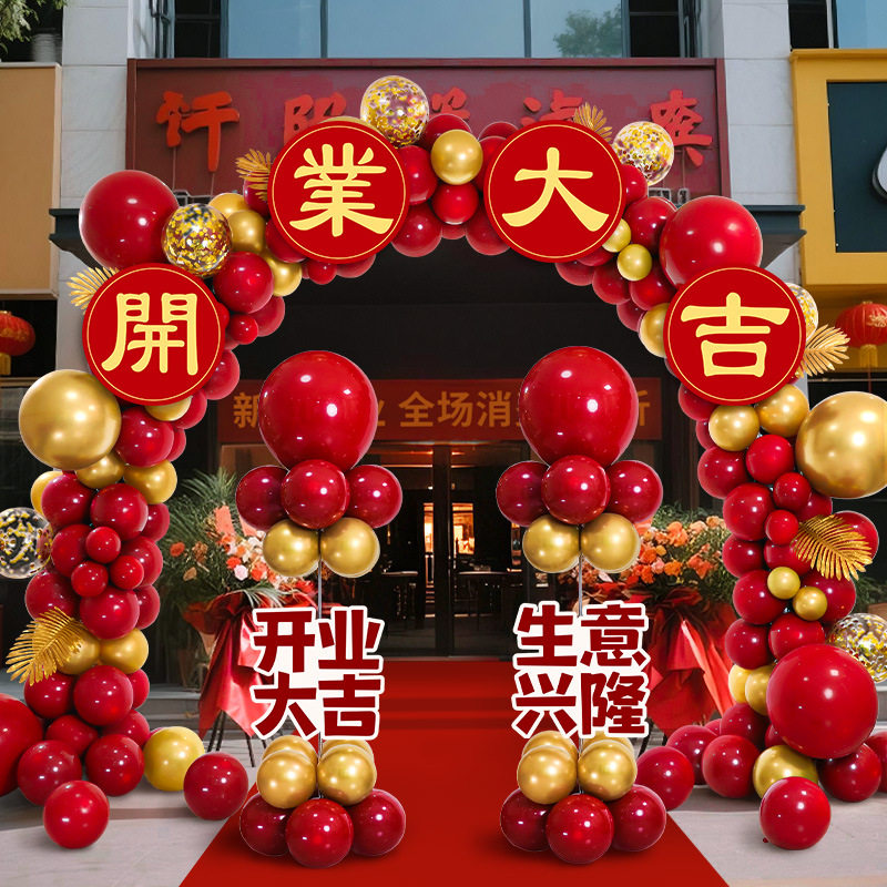 开业拱门气球绢花支架套装