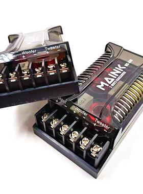 路汽车音响分频器低二高车载喇叭玛59589HiFi音箱升级尼科分音器