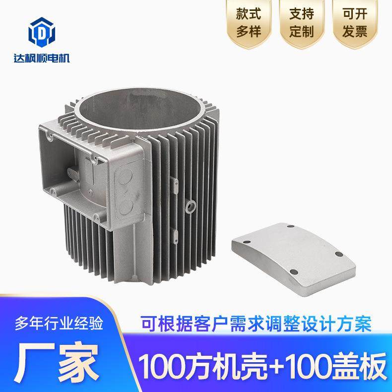 10盖板铝壳电机线RDG盒盖江苏10方机0壳+100板铝接线0盒上盖盖,鲜花速递/花卉仿真/绿植园艺,其它园艺用品,淘宝优惠券,粉丝福利购,淘宝优惠卷