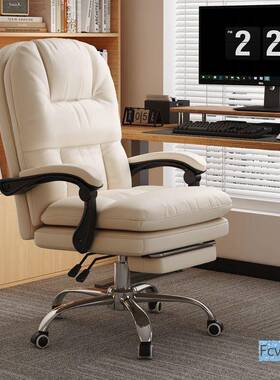 莱澳沙卧发椅可躺办椅电脑椅家用舒适书老板椅靠公背LNJ椅子桌书