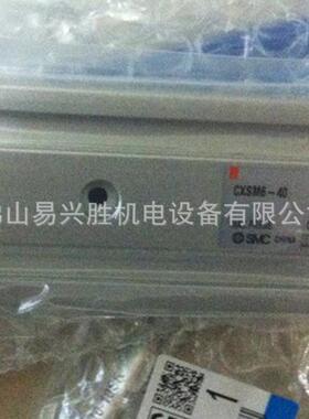 X原装货CSJ现M15-4CXSJM15-0S型MC紧凑双联双杆气缸