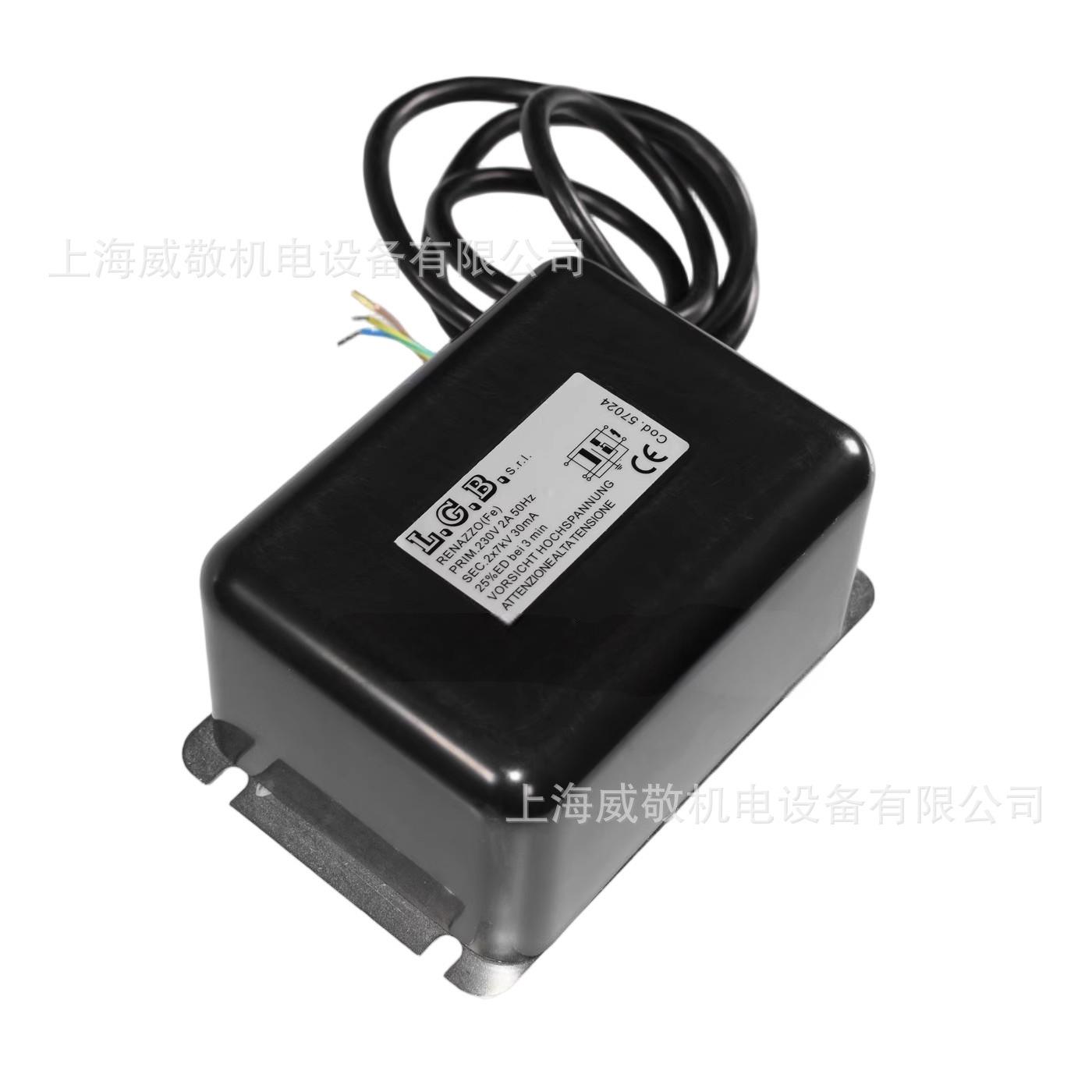 LGB变压器火线圈高压包燃烧机配件LLGB2*5KVG*BKV*点KVLGB*KV