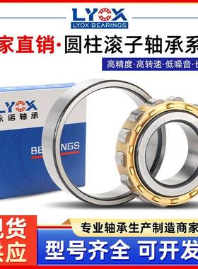 销售圆滚子轴承2NJ2216EMNJ217EMNJ柱2128EMNJLRM2219EM