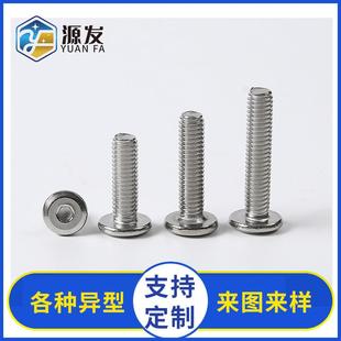 倒边头六角螺丝家具螺丝镀锌大682平头倒丝边斜平头盘内内六角螺
