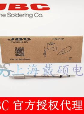 班牙J西BC245-1022C45102斜边烙铁头?2C245-102用于TC245-A焊接手