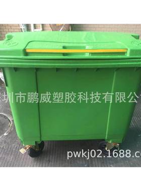 塑LCK胶手660L环卫垃圾桶环推户外垃圾车1100升收纳桶卫清洁垃圾