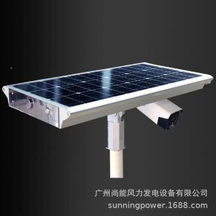 1储30W光伏能发电供电能一体化系统AQL离网全天监控供电尚直发