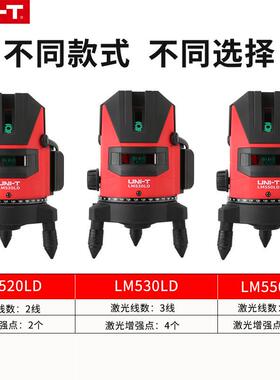 UNMI-仪T优利德水平L520LD/LM530LD/LM50LCHHD充5电式高精度标投