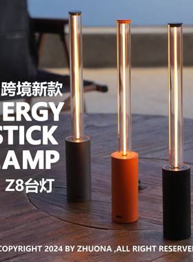 LED现代简约烛氛围暖光氛围灯餐MFF灯厅台吧感轻奢光露营灯