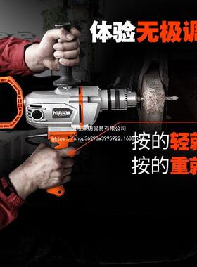 奈汇飞12598机钻功尔油漆腻子大粉水泥搅灰机多功能打灰机电钻率