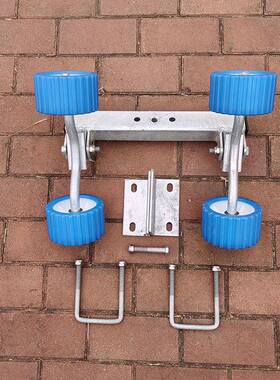 六滚轮组船组用拖车配摩件托艇冲锋舟拖车蓝色二头四头头IZF滚轮