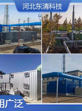 备玻璃化钢生物滤池屠宰场废气处理设备除生活QLN污水净设臭箱