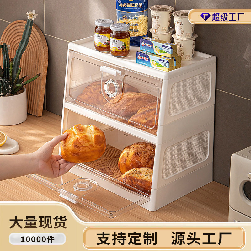 创意面包箱甜品店面包点心烘焙储存收纳箱家用厨房餐具塑料面包盒