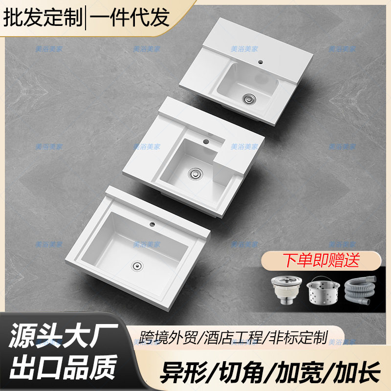 阳台非标切角搓板石英石一体盆