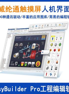 威纶通触摸屏MT81061I/MT8072.QIE原装现货43寸7寸0WMV寸人机界面