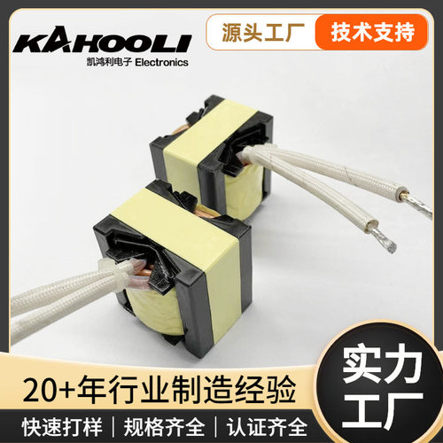 PQ3535安规高频反激变压器