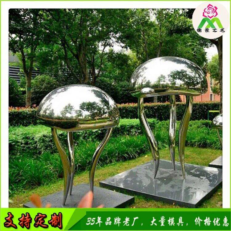 不锈钢洋雕塑龙虾螃蟹水母大海豚海动鱼物主题创意公园玻璃1钢摆