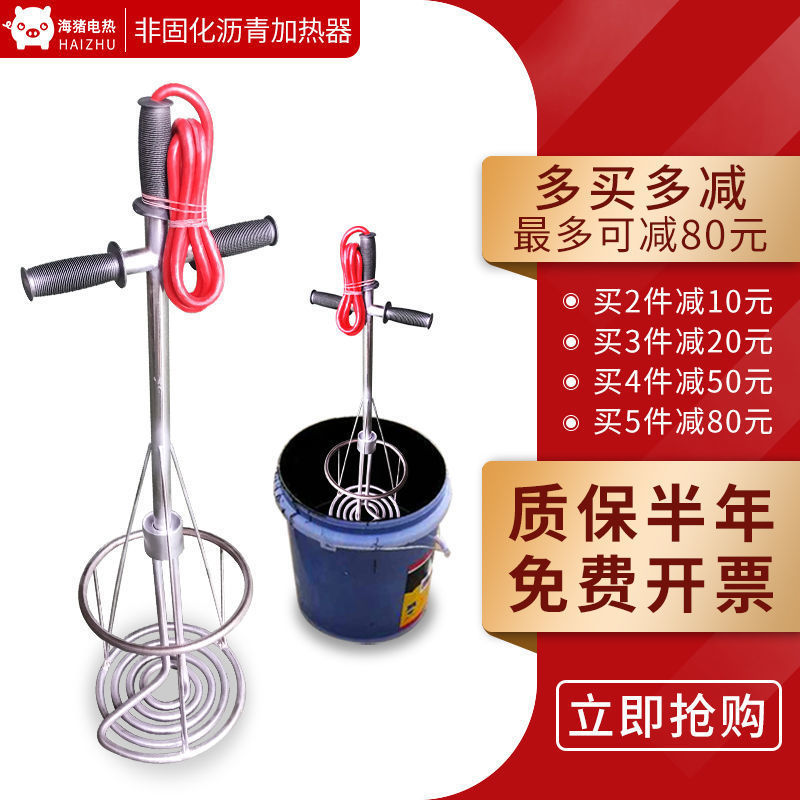 防水非固化橡胶沥青加热器