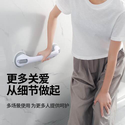免钉吸盘手吸壁式玻门把手HY-1030浴扶室移璃门把手老年人防滑