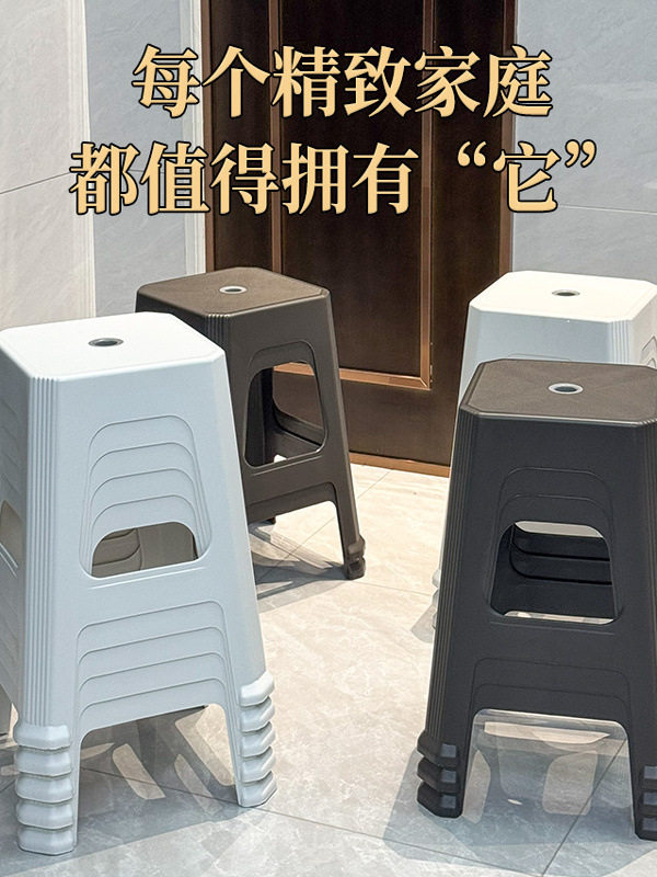 塑料凳子家用加厚经济型朔料方板凳客厅餐桌登子椅子简易熟胶高凳