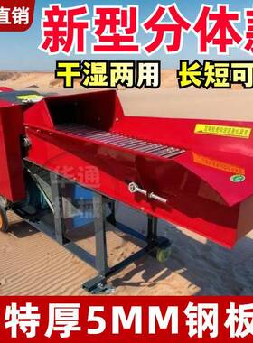 2025新款干湿两用铡草揉丝机打切牛羊养殖机草机秸秆粉碎LMX草碎