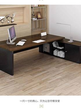 办公桌班台简约现代经理桌子办公室具家总裁桌73393主管大椅组合