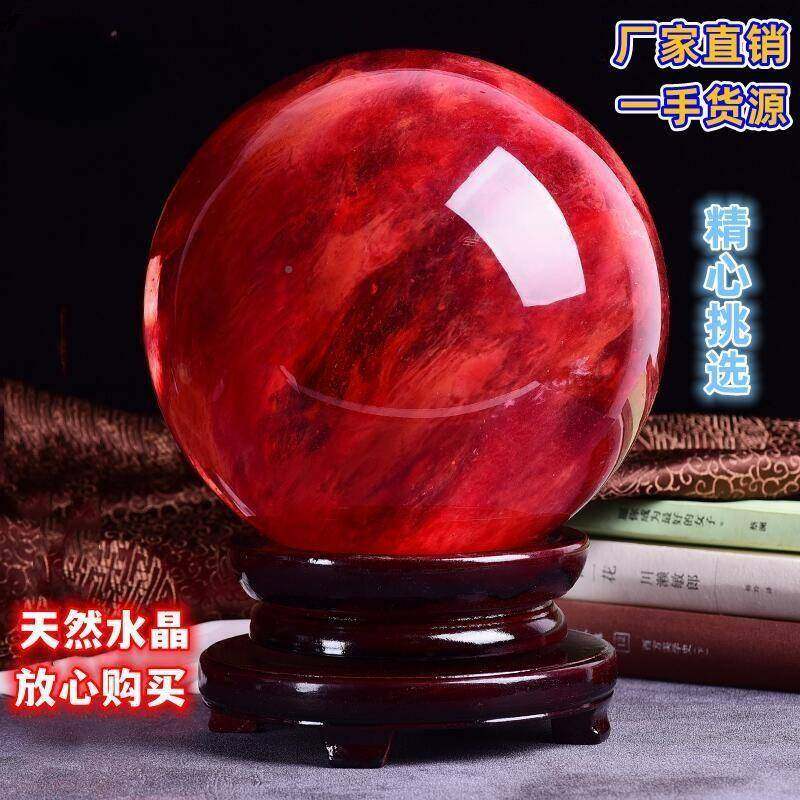高档然红水晶球OLN招居财风水球财源进办广公室茶天室酒柜摆件家,鲜花速递/花卉仿真/绿植园艺,其它园艺用品,淘宝优惠券,粉丝福利购,淘宝优惠卷