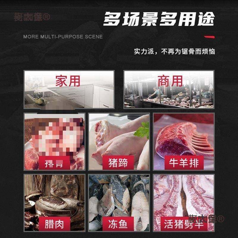 电机动锯骨机商用家用小排型切割猪蹄牛筒骨骨冻肉骨头锯肉493太