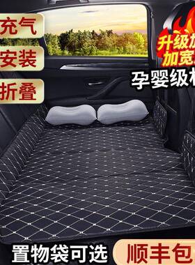 座直销！汽车排睡垫33523可折叠车载后床气垫后免充旅行床睡觉冠