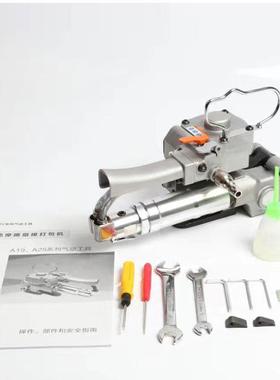 AFIN19棉花包打机气动打机塑钢带托盘打包机塑包料带打包机